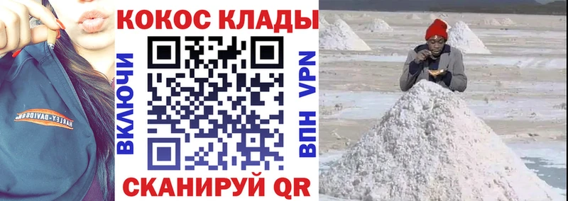 Кокаин FishScale  Купить  Богучар 
