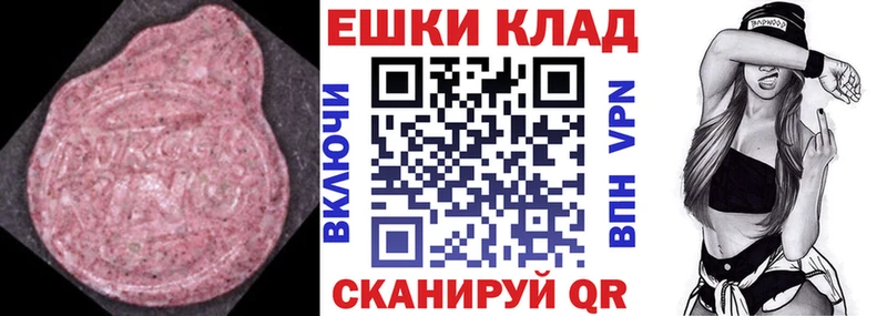 ЭКСТАЗИ 280мг  Купить закладки  Богучар 