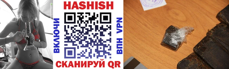ГАШ гашик Богучар