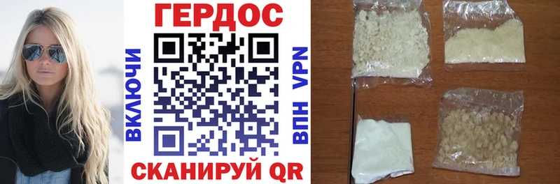 Купить закладки  Богучар  ГЕРОИН Heroin 