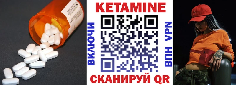 Купить закладки  Богучар  Кетамин VHQ 