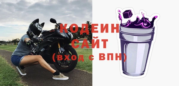 экстази Красноперекопск