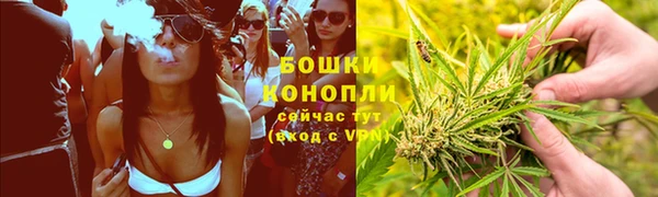 экстази Красноперекопск