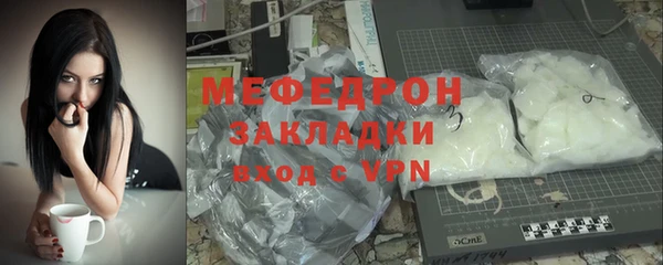 трава Краснослободск