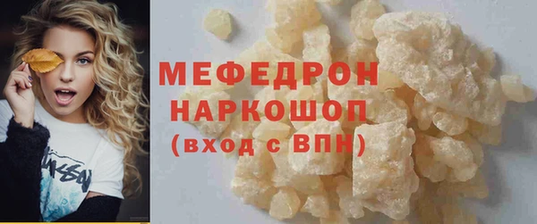 экстази Красноперекопск
