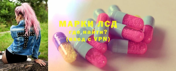 трава Краснослободск