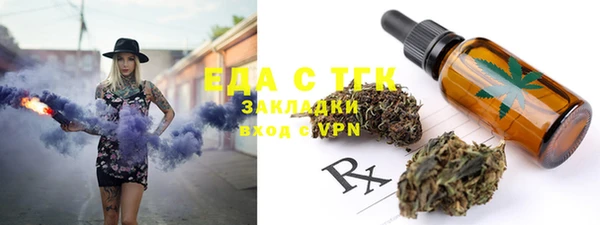 трава Краснослободск