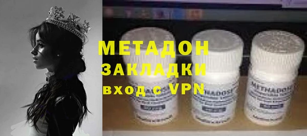 трава Краснослободск