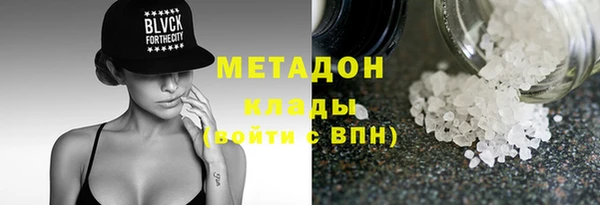 трава Краснослободск