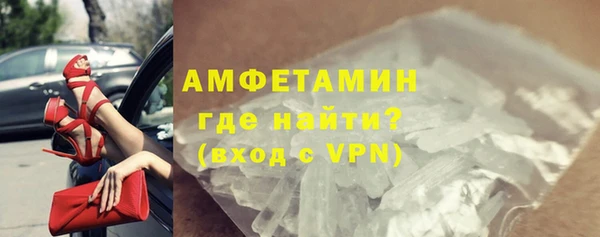герыч Куйбышев