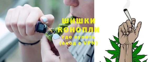 экстази Красноперекопск