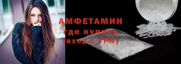 трава Краснослободск