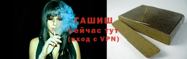 трава Краснослободск