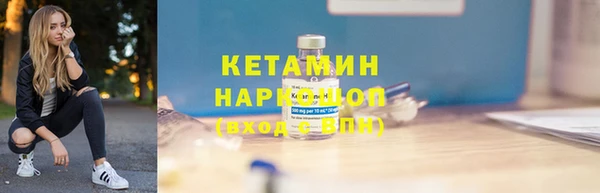трава Краснослободск