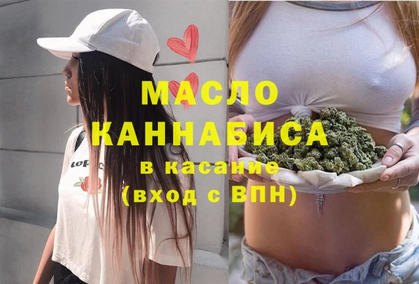 трава Краснослободск