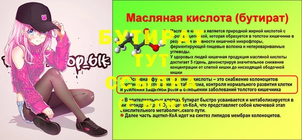 прущая мука Краснотурьинск