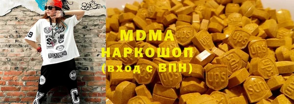 трава Краснослободск