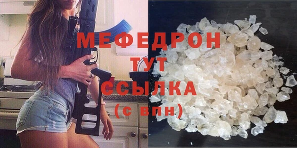 трава Краснослободск