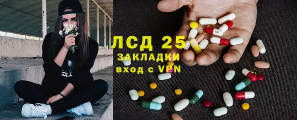экстази Красноперекопск