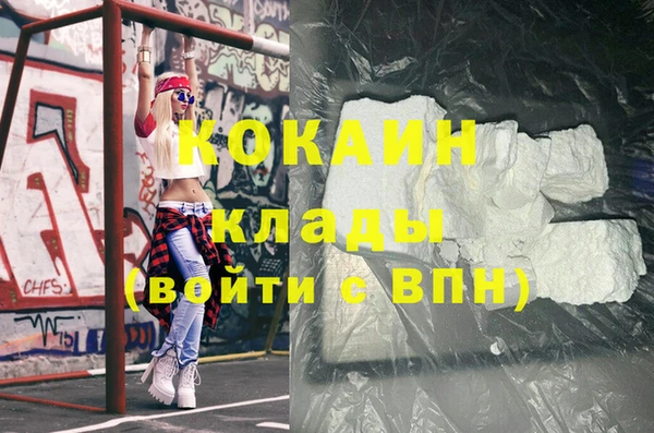 экстази Красноперекопск