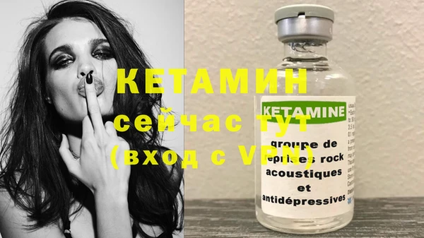 трава Краснослободск