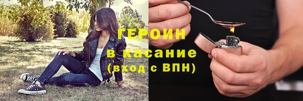 трава Краснослободск