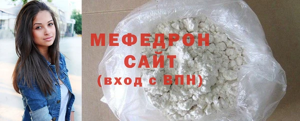экстази Красноперекопск