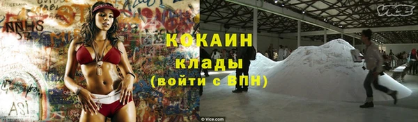 прущая мука Краснотурьинск