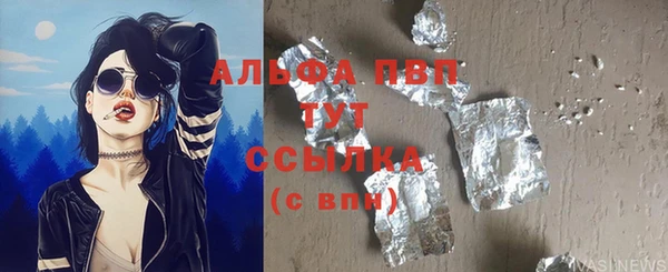 экстази Красноперекопск