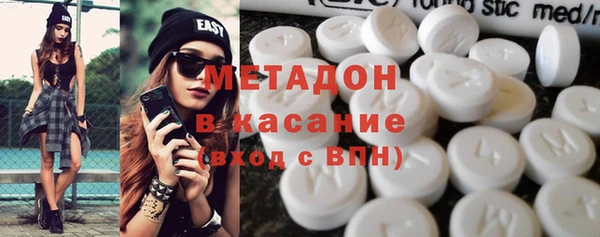 экстази Красноперекопск