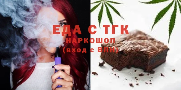 прущая мука Краснотурьинск