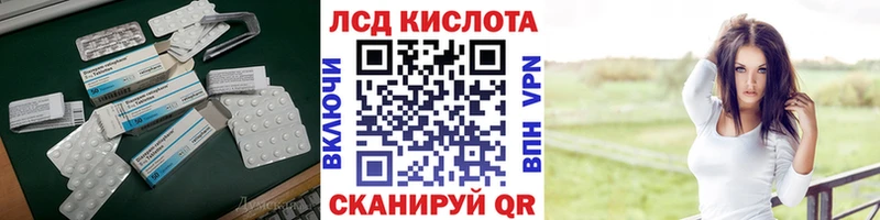 Купить  Богучар  LSD-25 экстази кислота 