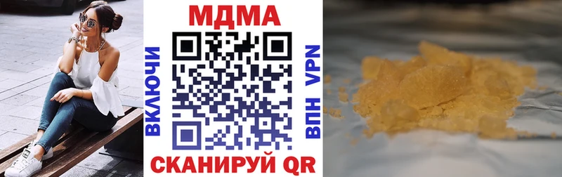 МДМА VHQ  Купить закладки  Богучар 