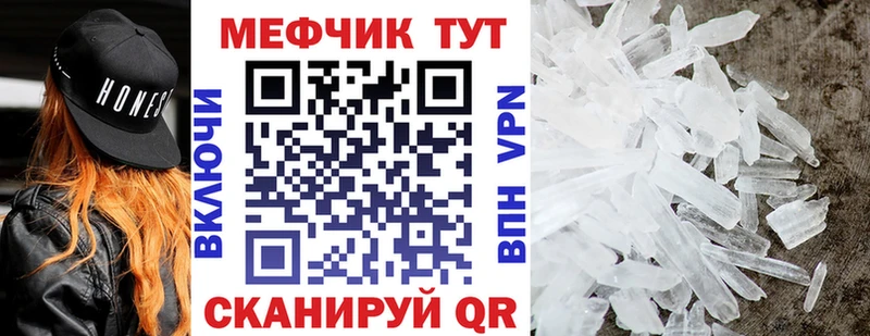 Купить закладки  Богучар  Меф мяу мяу 