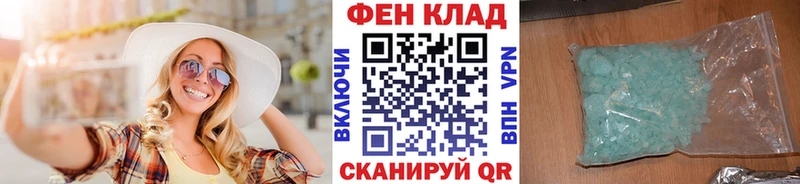 Первитин мет  Купить где  Богучар 