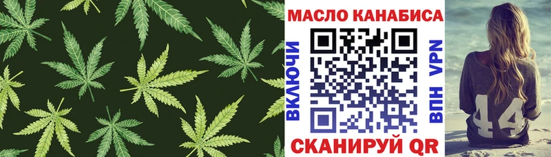 Купить  Богучар  ТГК гашишное масло 