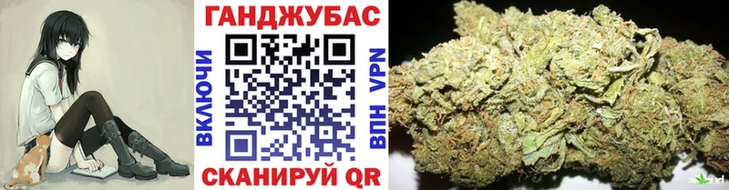 Купить  Богучар  Марихуана семена 
